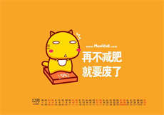 德玛ios下载
