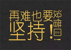卖码平台
