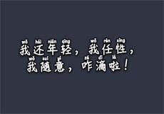 能约的app免费
